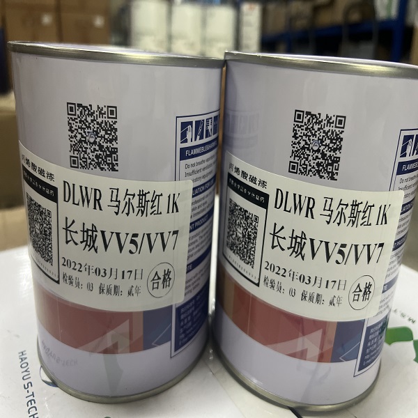 贵州贵阳金属漆厂